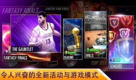 nba2kmobile手游下载安卓苹果中文版  v5.4.1