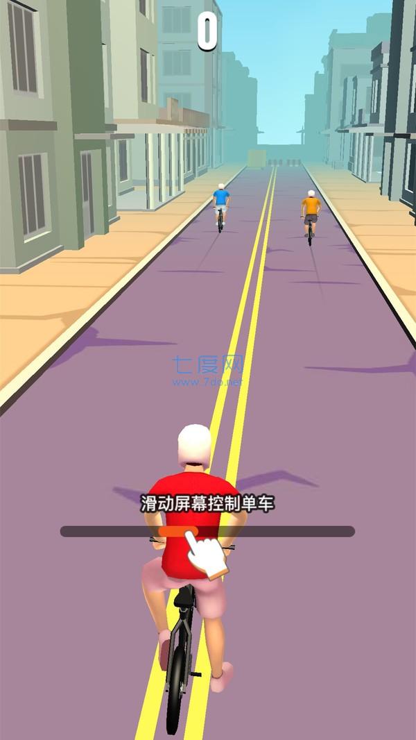 单车达人游戏