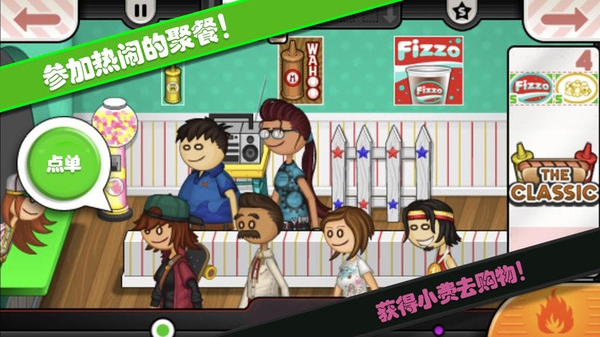 托卡城堡海边野餐 v1.0