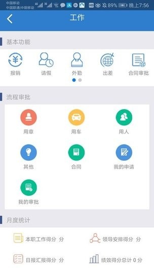 空间科技  v1.0.0