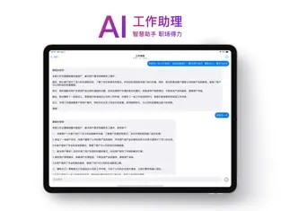OneAI  V 1.8.4
