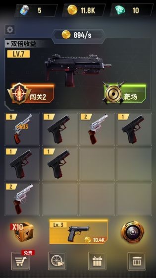 军火大亨 2019-09-27 15:22