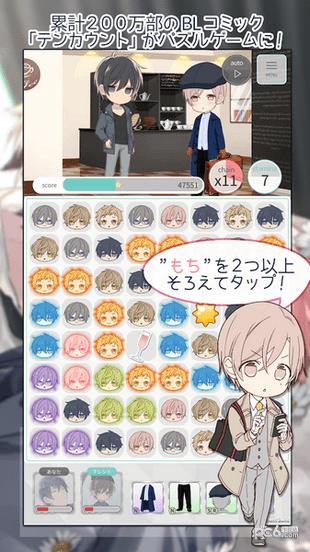 10COUNT手游 版本:v1.0.1