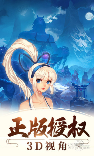 侍魂胧月传说 v1.31.1