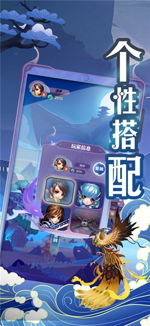 修仙奇遇录  V 1.0