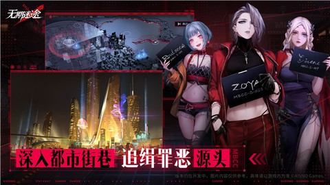 无期迷途试玩版 E13527B8F8F5C5E6333399F2AC558A9C
