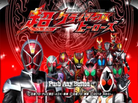 假面骑士大乱斗mugen2021手机版人物整合包下载  v5.5.2