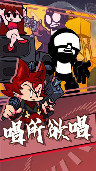 周五夜放克跳舞机小狼模组  v1.0.16