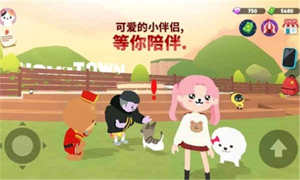 天天玩乐园国际服2023  v1.41.0