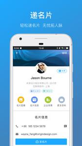 名片全能王  v7.96.0.20221009