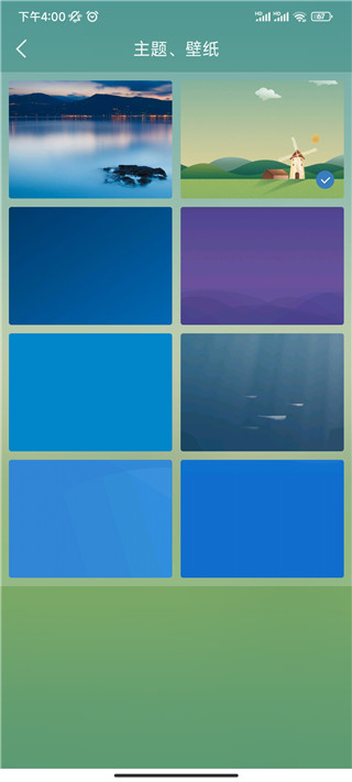 本地天气预报最新版