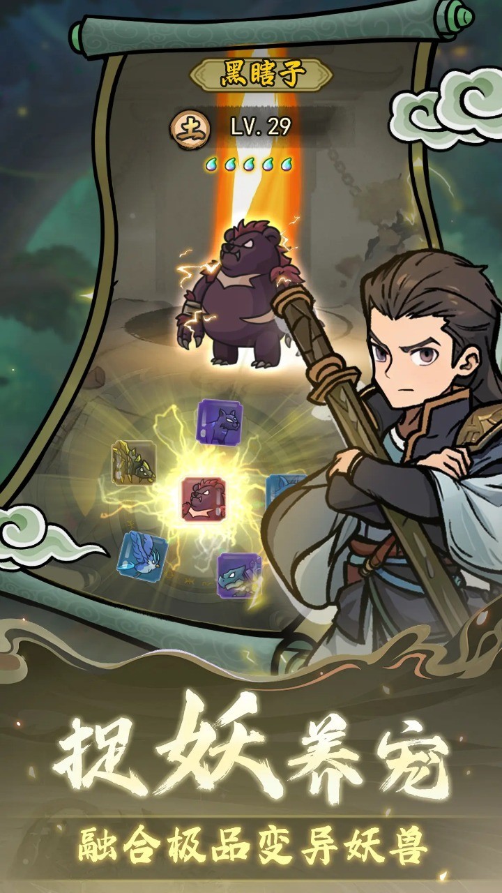 归途危机正版 v1.0.2