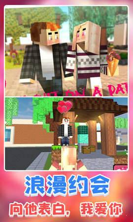 冒险开放世界 v1.0.2