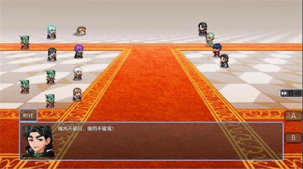 水浒风云传手机版中文  v1.0.0