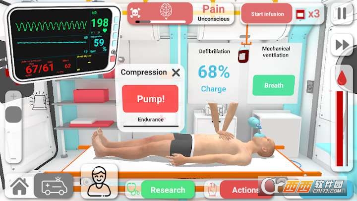 复生真实的医疗模拟器Reanimation inc截图1