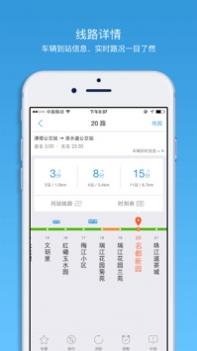 车来了 v3.1.5
