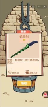 一剑开天门 v3.1.5