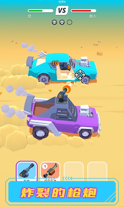 夺命狙击手  v1.2.7.5.1207