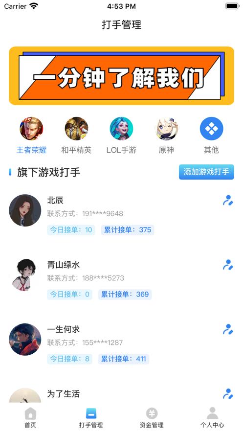 练练大神  V 1.0