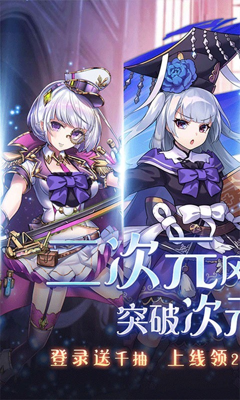 轨迹幻想官方版 v1.0.0