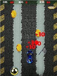 动感飞车(竖版迷你赛车) v1.0 安卓版