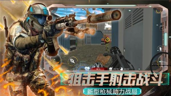 全民城市枪战  v1.0