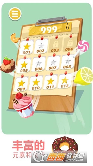 美食速递 1.0.1 安卓版