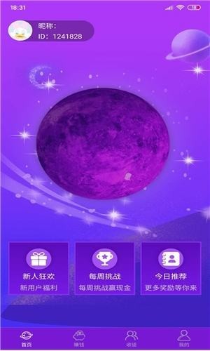 乐玩星球 2020-08-12 10:05