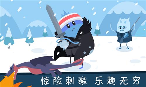 蠢蠢的死法2中文版  v1.4.0