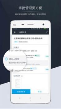 契约锁 v3.0.5