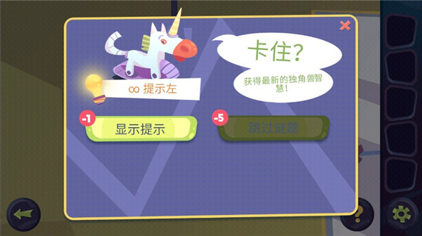 陌生人案件中文版下载