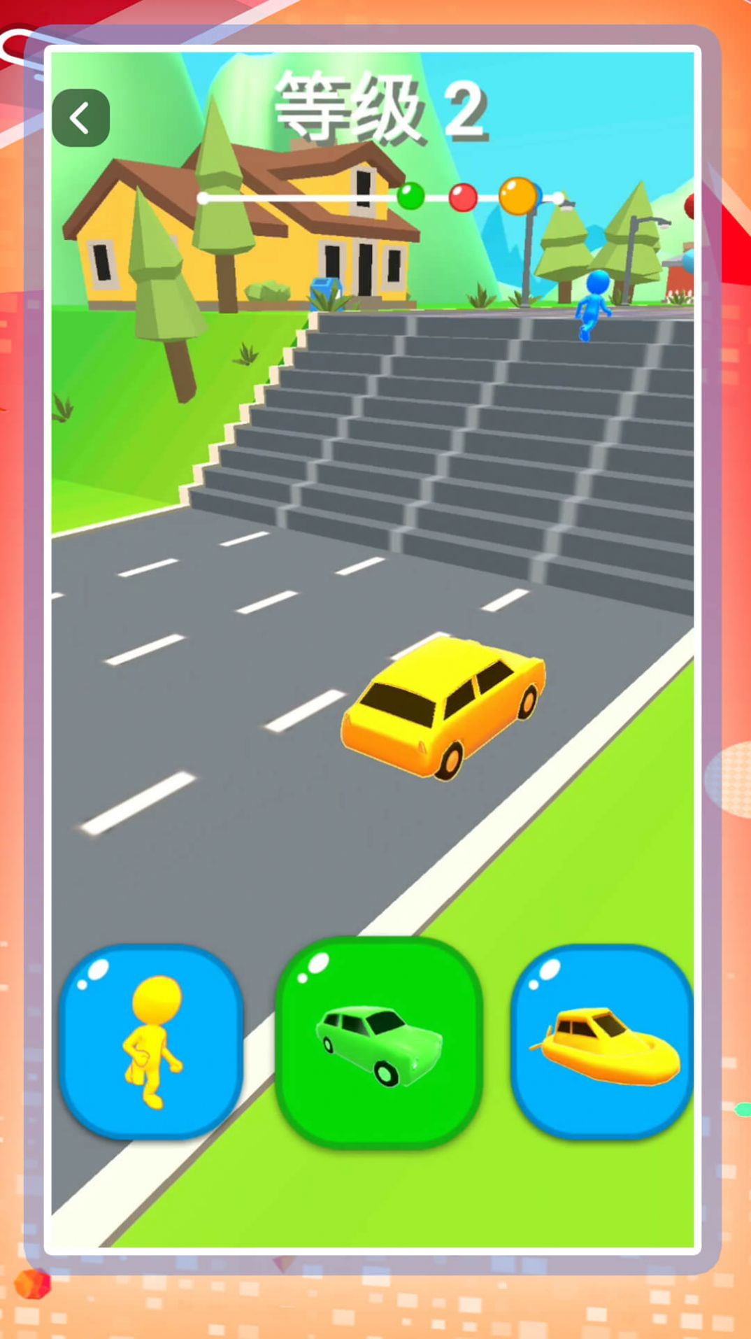 全能汽车小子 v1.0.0