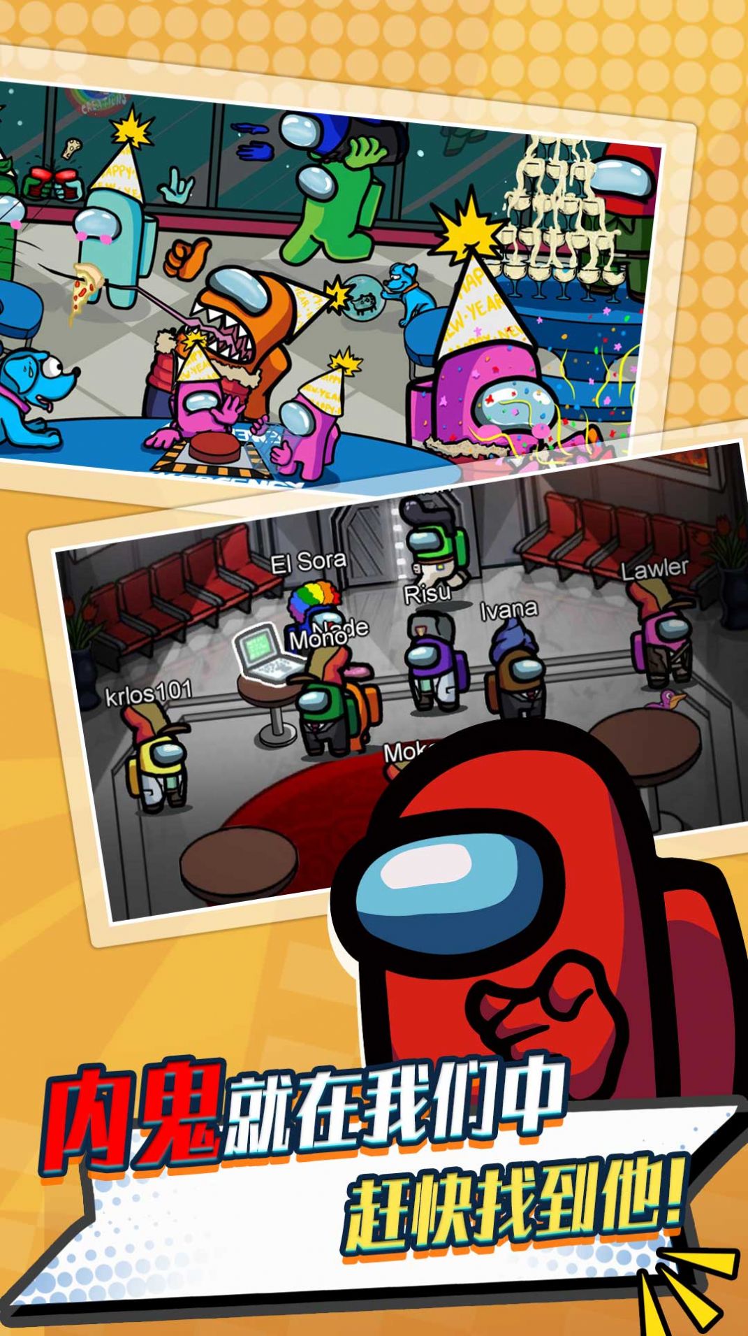 太空精英人5 v4.1.1