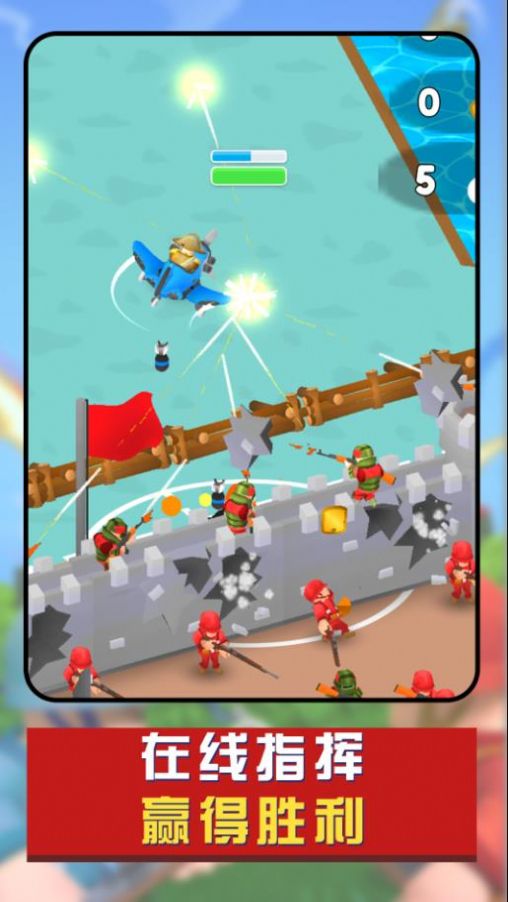 全民世界战争 v1.0.0