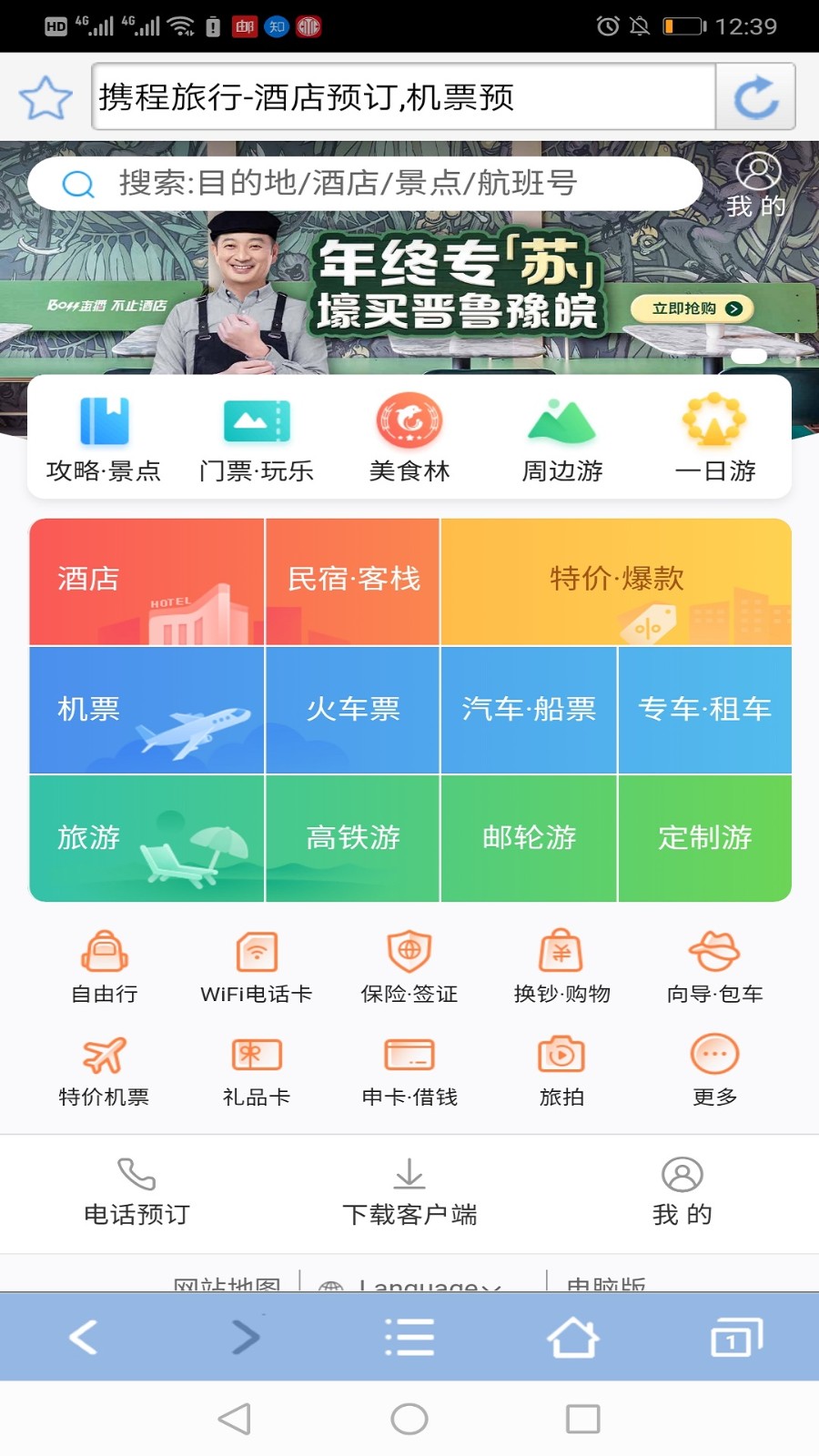 青芒浏览器  v1.0.1