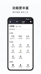 礼帽出行  v1.3.1.2