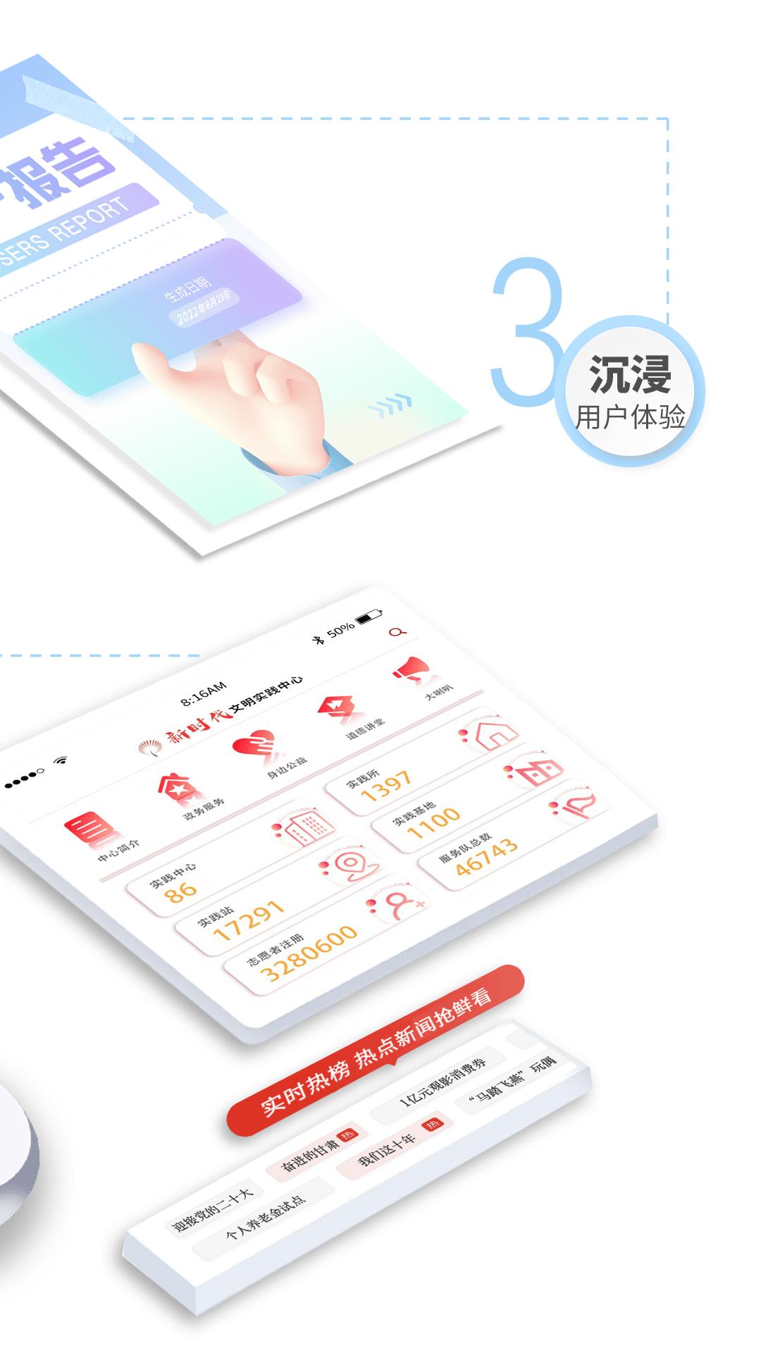 新甘肃  v5.4.0