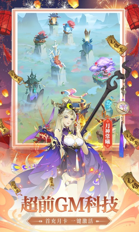 千秋辞返利版  v1.10.0