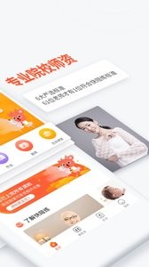 快陪练钢琴陪练  v1.02