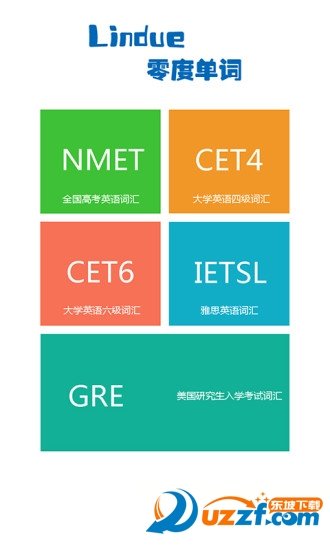 零度背单词 v1.0