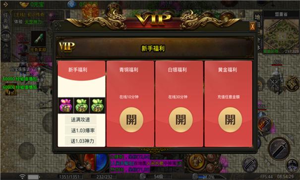 飞腾疯狂二合一 v1.0