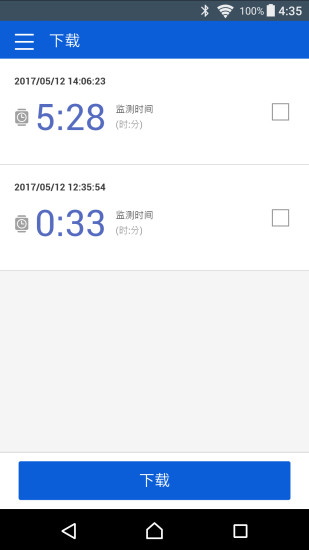 腕式血氧记录仪