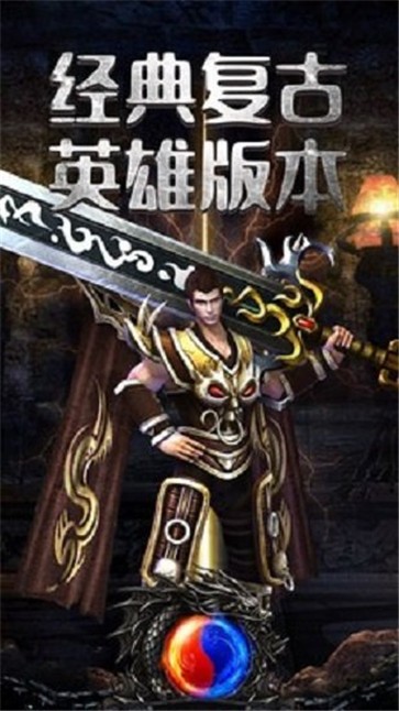 神途暗黑版本  v1.0.3