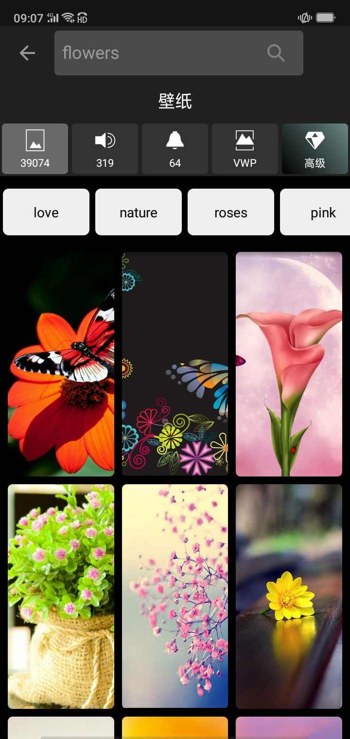 zedge壁纸  v7.21.0