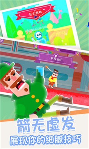 箭无虚发 2021-03-15 08:55