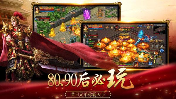 十彩火龙二合一单职业  v1.0