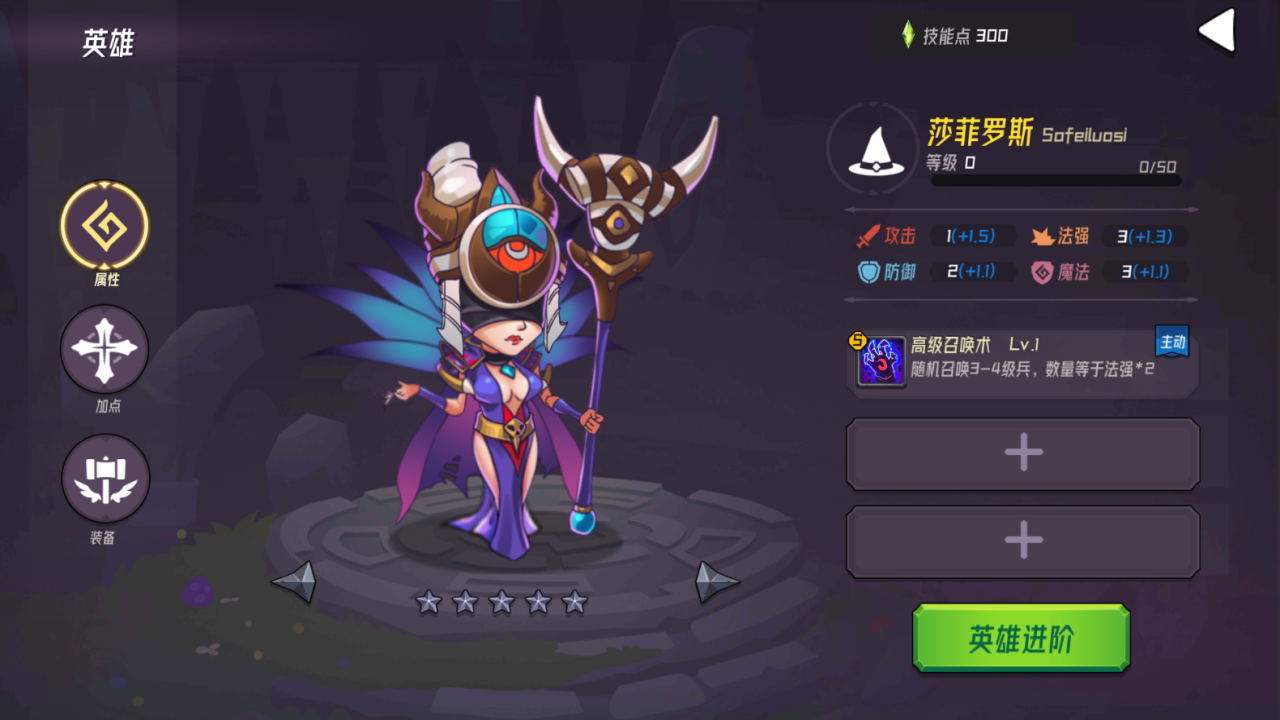 魔法迷域手游官方安卓版  v4.5.4