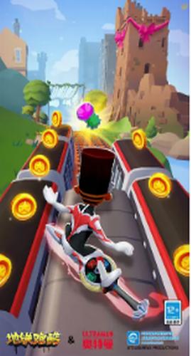 地铁跑酷 v4.04.4