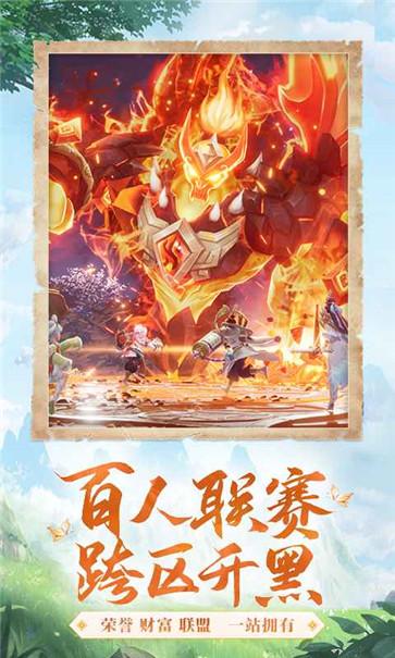 万灵山海之境变态版 需要支持安卓系统5.2以上