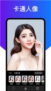 相机大师  v2.4.0